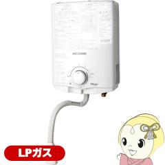 パロマ PH-5BN-13A ガス小型湯沸器 元止め式 都市ガス用 5号 一般地用