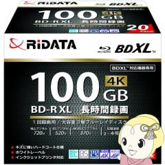 在庫僅少 日立 蛍光灯 丸形 30W形 昼光色 20個セット FCL30EXD28F