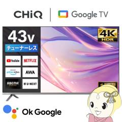 チューナーレス テレビ 40型 Googleテレビ 40インチ スマートテレビ