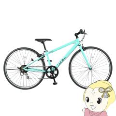 クロスバイク 700x28C シマノ製6段変速 21テクノロジー(21Technology