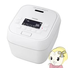 炊飯器 東芝 TOSHIBA 真空圧力IHジャー炊飯器 炎匠炊き 3.5合炊き