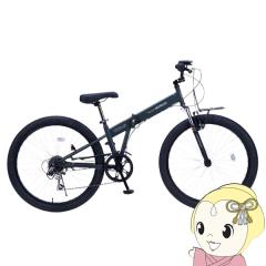 自転車 特価 TOMONAU 折り畳み自転車 20インチ 折りたたみ自転車 6段 