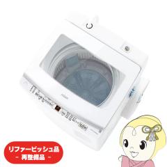 YAMADASELECT(ヤマダセレクト） YWMT45G1 ヤマダ電機オリジナル 全自動