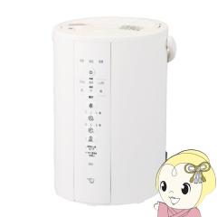 山善 YAMAZEN 加湿器 スチーム式加湿器 上部給水可能 タンク容量 2.8L