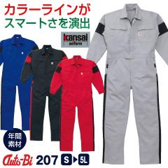 AUTO-BI �����Ȃ��� �t�� �H�~ �c�i�M �����Y ���f�B�[�X �ѓd�h�~ ���{�����n KANSAI���j�t�H�[�� �d���� ������� �R�c�C ab-207-bb