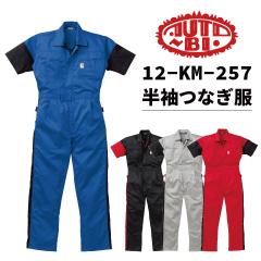 AUTO-BI �����c�i�M �t�� �c�i�M �����Y ���f�B�[�X �R�{���� KANSAI �J���T�C���j�t�H�[�� �d���� ������� �R�c�C ab-257-bb