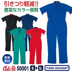 AUTO-BI �����Ȃ��� �t�� �c�i�M �����Y ���f�B�[�X ���b�V�� �m�[�t�H�[�N �d���� ������� �R�c�C ab-50001-b