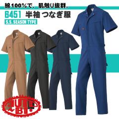 ���� �Ȃ� ��100% �����a�������C�Y���H �o�C�I�E�H�b�V�����H ���{�����n YKK�t�@�X�i�[�g�p �������T�C�Y �I�[�g�o�C �t�� ab-6451
