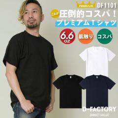 �J�X�L�O���i���ʌ��� 8/17-�o�� D-FACTORY 6.6�I���X �v���~�A�� ���� ���n�s�V���c ��100�� �t�� �����Y ���f�B�[�X ��T�V���c ���V��
