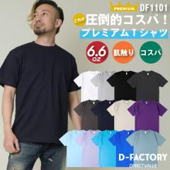 浅井家 長Tシャツ LW XL 白 【北海道・沖縄・離島配送不可】の通販はau
