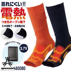 即納]SOWA 桑和 15Vバッテリー 単体 16105 G.GROUND 2025年春夏新作の