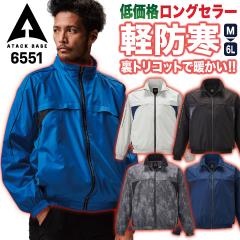 �A�^�b�N�x�[�X �h�� �E�C���h�u���[�J�[ �u���]�� �W�����p�[ �W���P�b�g �W���[�W �㒅 �g���� �y�� �ቿ�i �H�~ ��ƕ� ��ƒ� �X�|�[