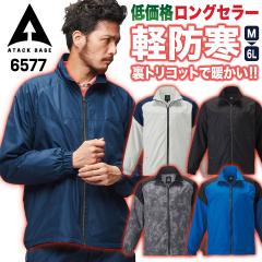 �A�^�b�N�x�[�X �h�� �E�C���h�u���[�J�[ �W���P�b�g �W�����p�[ �u���]�� �W���[�W �㒅 �g���� �y�� �ቿ�i �H�~ ��ƕ� ��ƒ� �X�|�[