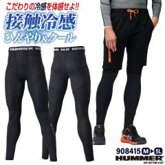 HUMMER ڐG⊴ Xgb` Ci[pc O^Cc UVJbg L y Ђ  t ƒ ƕ JWA X|[c