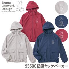 �~�b�t�B�[ �h�� �p�[�J�[ ���� UV�J�b�g miffy �f�B�b�N�E�u���[�i ���킢�� ������� ���b�P �E�C���h�u���[�J�[ �㒅 ���n �H�~ ���