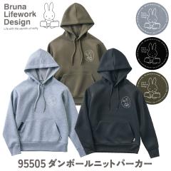 �~�b�t�B�[ �v���I�[�o�[ �p�[�J�[ miffy �f�B�b�N�E�u���[�i ���킢�� ������� �J�W���A�� ���n ���� �X�g���b�` �X�E�F�b�g �A�E�^�[ 