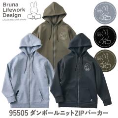 �~�b�t�B�[ �W�b�v�A�b�v �p�[�J�[ miffy �f�B�b�N�E�u���[�i ���킢�� ������� �J�W���A�� ���n ���� �X�g���b�` �X�E�F�b�g �A�E�^�[ 