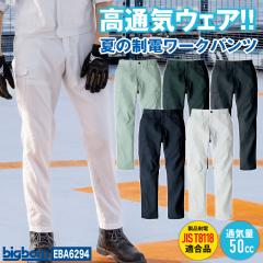 �r�b�O�{�[�� �V���[�����O �J�[�S�p���c ���� ���d ���ʋC ������ �t�� �����Y ���f�B�[�X ������� �V���v�� bb-eba6294
