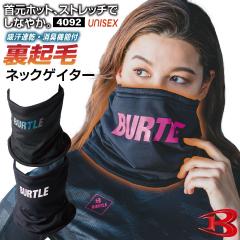 AUTO-BI 半袖つなぎ服 春夏 ツナギ メンズ レディース 帯電防止 吸汗速