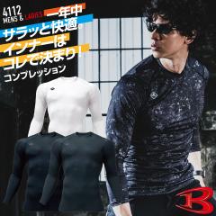 KNICKS ニックス チェーンタイプ3段腰袋2×4工法用釘袋 コーデュラ バリ