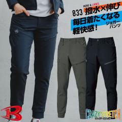 �o�[�g�� �W���K�[�p���c �H�~ �p���c �����Y ���f�B�[�X �X�g���b�` �ۉ� ���� �אg �X���� �����₷�� �X�|�[�e�B ���������� �d���� 