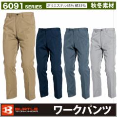 �o�[�g�� �X���b�N�X �H�~ �����Y ���f�B�[�X BURTLE 6091�V���[�Y ���[�N�p���c ���@�\ ��� ��ƕ� ��ƒ� ��ƃY�{�� ������� bt-609