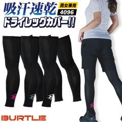 8/17-�o�� �o�[�g�� ���b�O�J�o�[ �X�g���b�` UV�J�b�g �h���C �z������ �t�� �H�~ �N�ԑΉ� ���b�O�C���i�[ �C���i�[�p���c �R���v���b