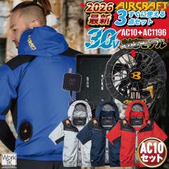 2026�N�V��o�[�g�� �� �� �����󒲍�ƕ� �t���Z�b�g �G�A�[�N���t�g �t�� �����Y ���f�B�[�X �t���n�[�l�X �M���Ǒ΍� ���� �ՔM UV