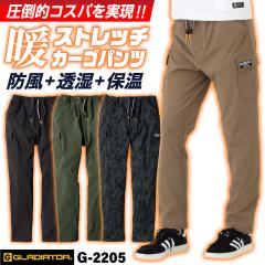 �O���f�B�G�[�^�[ �g���� �X�g���b�` �J�[�S�p���c ��ƃY�{�� �y�� �h�� �h�� �H�~ ��ƒ� ��ƕ� �e�[�p�[�h ���n �g�p�� �E�G�X�g�S��