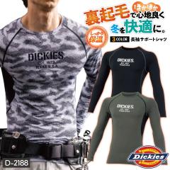 fBbL[Y Dickies T|[g Ci[ Xgb` Y g N L z  Vv JWA ƕ ƒ 