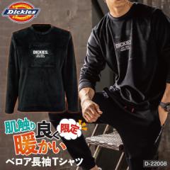 fBbL[Y Dickies xA  TVc Vv JWA ƕ ƒ jtH[ g   D-22008 H~ 