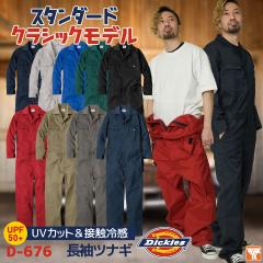 fBbL[Y Dickies  Ȃ Xgb` z ciM ~Ǖ WvX[c ƒ ƕ d _ _  h  o