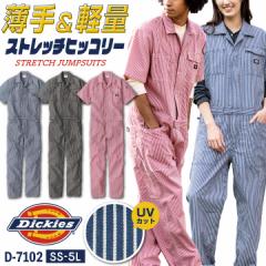 fBbL[Y Ȃ  Xgb` ciM qbR[ t  XgCv ƒ _ _ d K[fjO  h