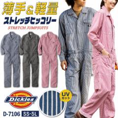 fBbL[Y Ȃ  Xgb` ciM qbR[ t  XgCv ƒ _ _ d K[fjO  h