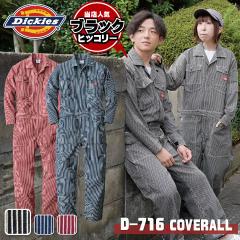 �f�B�b�L�[�Y Dickies �Ȃ� �c�i�M ��ƒ� ��ƕ� �����Y ���f�B�[�X ���� �X�g���b�` �q�b�R���[ �X�g���C�v�� �t�� �H�~ ������� ��