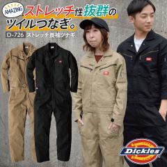 �f�B�b�L�[�Y Dickies �Ȃ� �c�i�M ��ƒ� ��ƕ� �����Y ���f�B�[�X ���� �X�g���b�` �c�C�� �t�� �H�~ �A�E�g�h�A DIY �K�[�f�j���O 