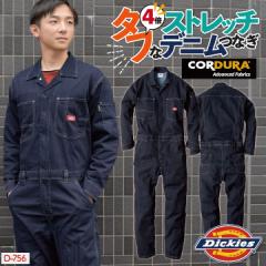 �f�B�b�L�[�Y Dickies �Ȃ� ���{�K�i �X�g���b�` �f�j�� ���[�N�E�F�A �J�W���A�� ���j�t�H�[�� ��ƕ� �t�� �H�~ �R�[�R�X ���� ����