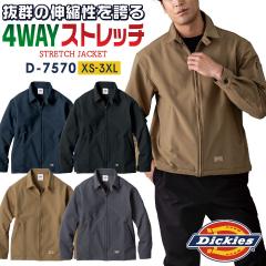 KU92110 空調服 R ポリエステル製 遮熱フルハーネス仕様 服のみ カーキ