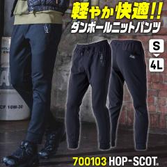 �X�g���b�` �p���c ��ƃY�{�� �W���K�[�p���c �e�[�p�[�h �_���{�[���j�b�g �t�� �H�~ ��ƕ� ��ƒ� �J�W���A�� ���������� �A�E�g�h�A