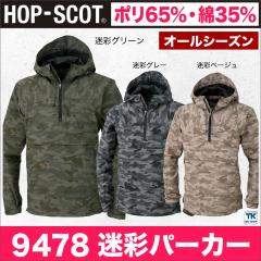 DOGMAN �J���t���u���]�� ���ʃp�[�J�[ ��ƕ� ��ƒ� ��ƃW�����p�[ chusan �u���]�� �t�� �H�~ ���� cs-9478