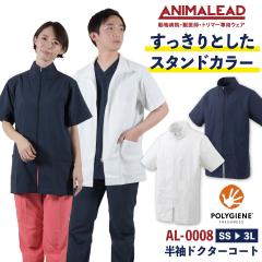 8/17-�o�׃A�j�}���[�h �h�N�^�[�R�[�g ���� �V���[�g�� ANIMALEAD �b��t �g���}�[ �����a�@ �y�b�g�V���b�v ���� �W���P�b�g �j�� ����