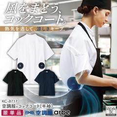 �󒲕�(R) �`�g�Z �󒲕��R�b�N�R�[�g �P�i ���� �t�� �����Y ���f�B�[�X �~�[ ���H�� �L�b�`�� �L�b�`���J�[ �󒲃E�F�A �󒲍�ƕ� ��