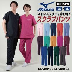 �X�N���u�p���c �~�Y�m MIZUNO �`�[���X�N���u ���� �j�� ���� ���p �H�Ɛ���Ή� �`�g�Z �l�R�|�X ct-mz0019