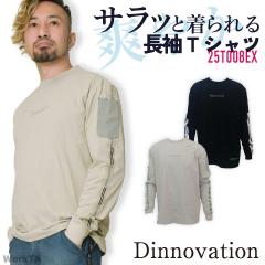 4930269003213 SMART WORK WEAR SW525 メンズ／レデイース長袖ポロシヤツ 色：ホワイト サイズ：4L 4930269003176 SMART WORK WEAR SW525 メンズ／レデイース長袖