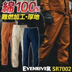 �C�[�u�����o�[ ��R ��100 �J�[�S�p���c �t�� �H�~ �Y�{�� ��ƃp���c �����Y ���f�B�[�X �n�ڕ� ��ƒ� ��ƕ� �n�ڍH ���� ���D �H�� 