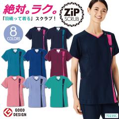 8/17-�o�� �X�N���u FOLK �W�b�v�X�N���u ���f�B�[�X ���� ���� �O�J�� ������� ���킢�� �V���c �`�[���X�N���u �t�H�[�N �����X�N���u