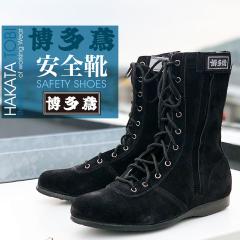 ������ �����Έ��S�C �����p���S�C ��Ɨp �o�b�N�X�L�� �X�G�[�h �����C �`���b�N�t �t�@�X�i�[�t ���S�C ht-anzengutu-1