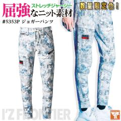 ���ʌ���F �W���K�[�p���c �t�� �H�~ �㒅 �����Y ���f�B�[�X �X�g���b�` ������� �J�W���A�� ��ƕ� ���j�t�H�[�� �A�C�Y�t�����e�B�A