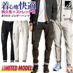 ����f�U�C�� �W���K�[�p���c �t�� �H�~ �Y�{�� �����Y ���f�B�[�X ���������� �J�W���A�� �A�C�Y�t�����e�B�A IZ FRONTIER �����o�� if