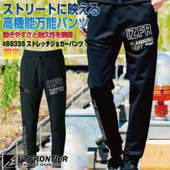 KU92130 空調服 R 綿ポリ混紡 スペーサー一体型 FAN2200B・CBB500